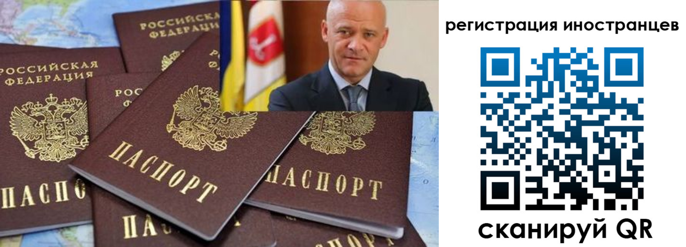 временная регистрация поиск в Волгограде